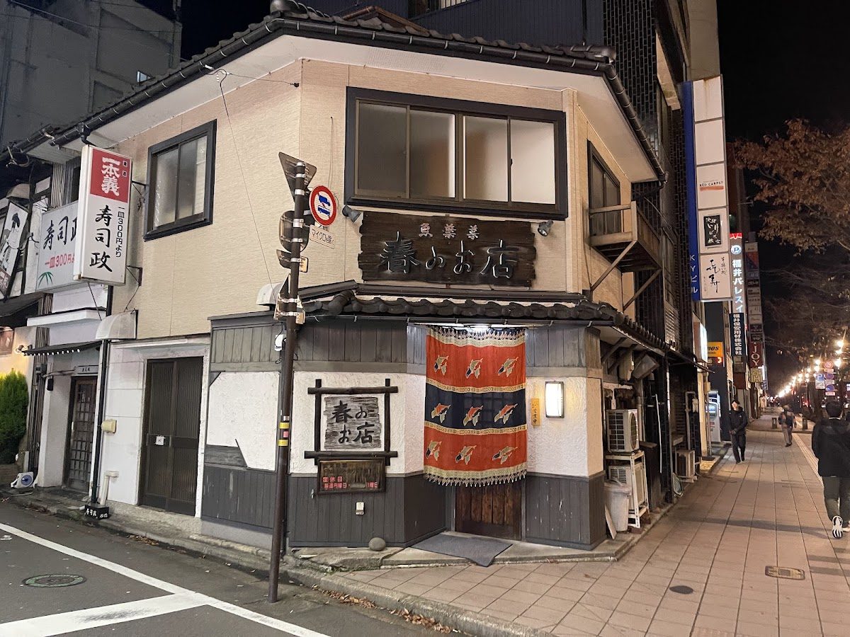 春のお店