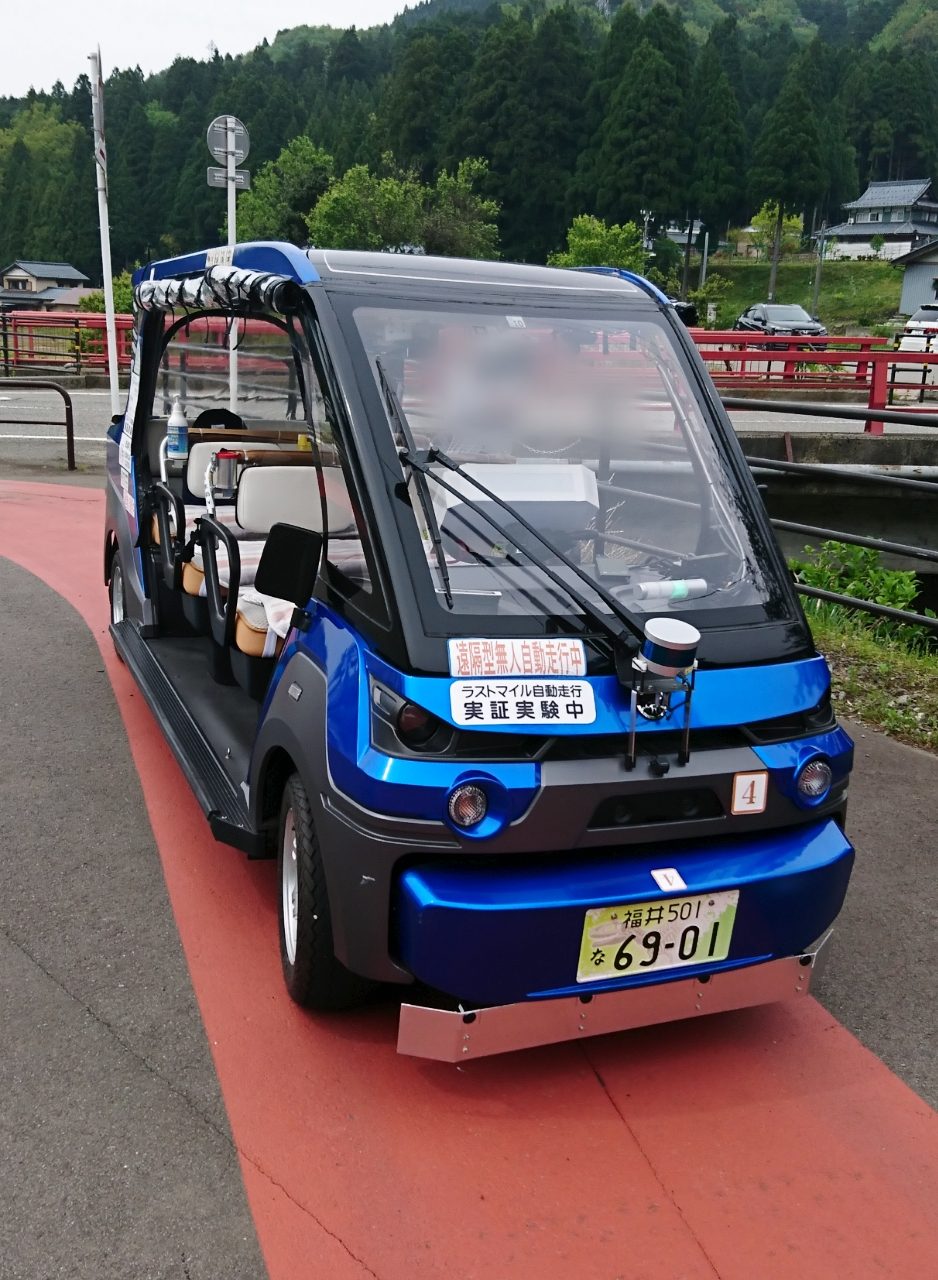 永平寺参ろーど