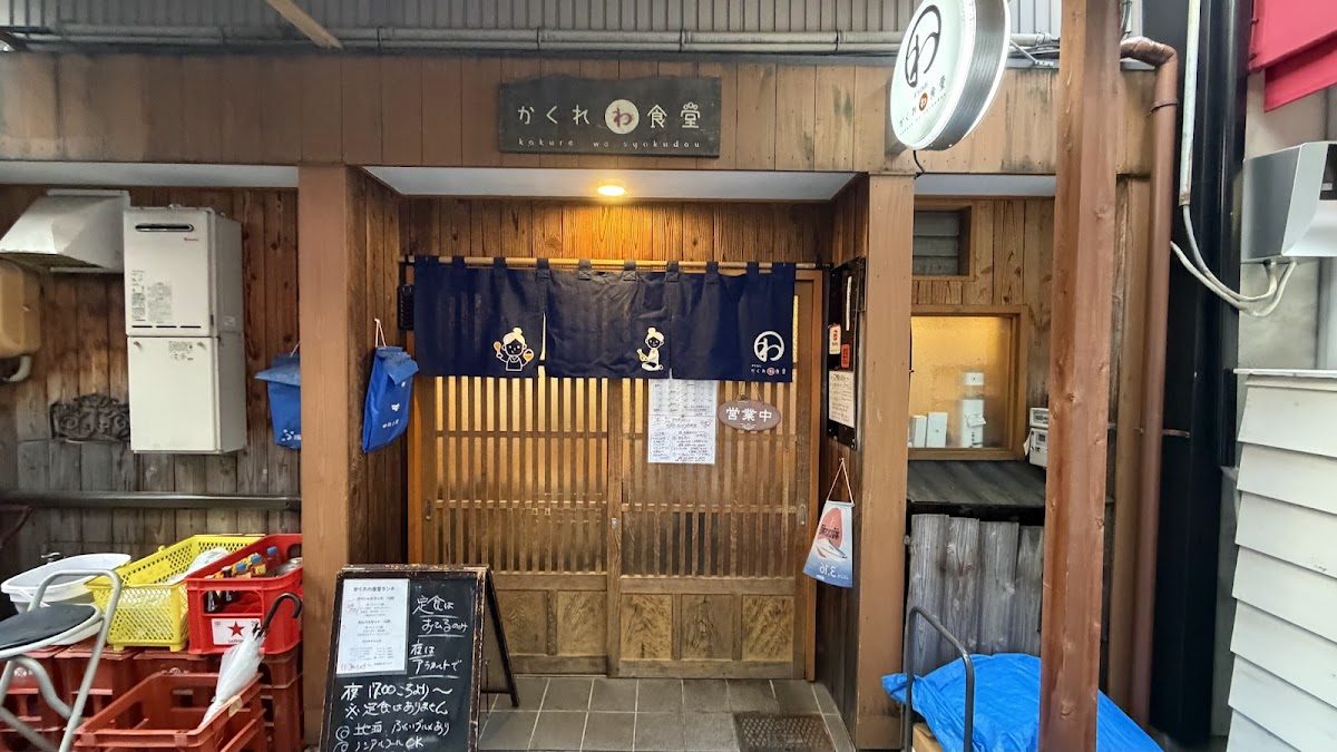 まちDeliかくれわ食堂