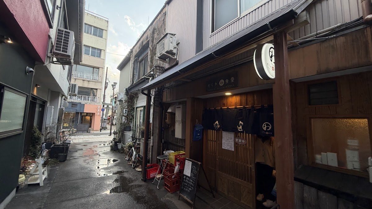 まちDeliかくれわ食堂