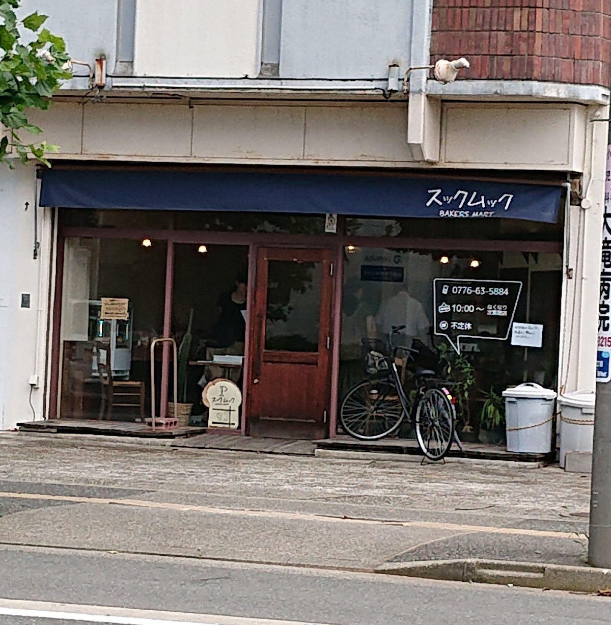 スックムック BAKERS MART