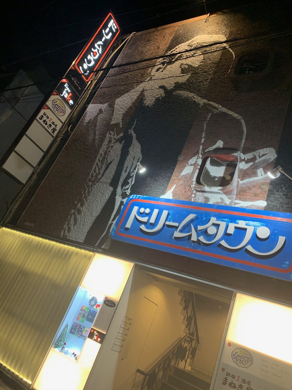 jake / ジェイク