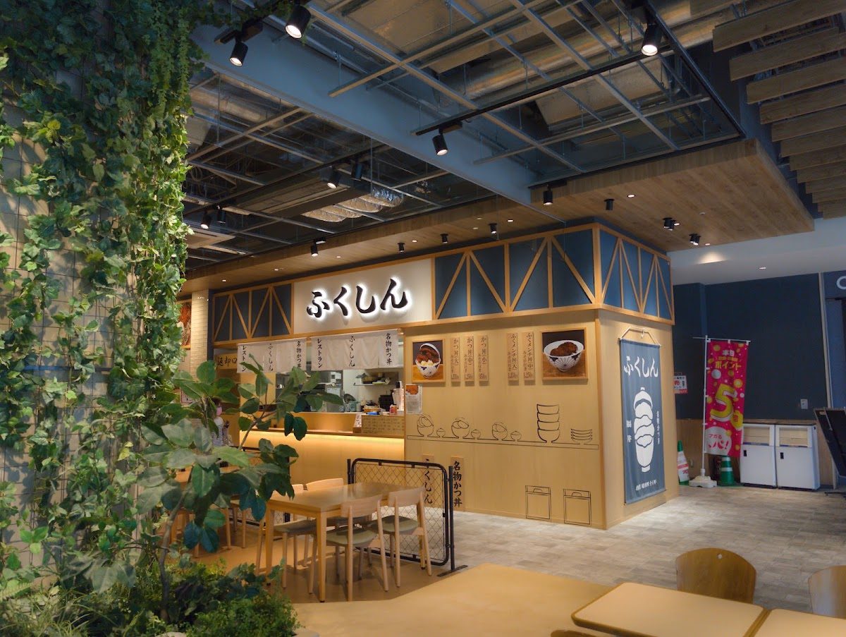 ふくしん エルパ店